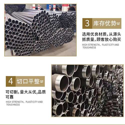冠县声测管用于灌浆和工程施工的注意事项