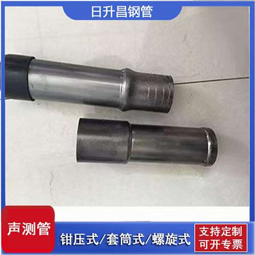 冠县声测管检测前准备工作有哪些